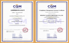燕京啤酒建立高效合规办理取风险防控系 