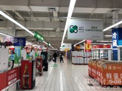 家乐福举办“好从妇 健康糊口”公益科普宣传勾