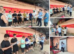 动态开展2025年食物平安宣传周勾当