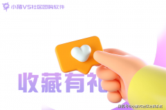 区块链溯源：提拔商城系统信赖度的新方案