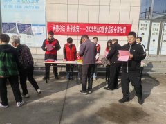 山口镇开展2025年“尚德守法 共享食安” 