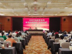 福建优化营商专题报道③丨福建省市场监管局厚